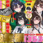 地味でブスだと思ってた新人清掃員の裏垢特定 粘着SEXで彼氏と別れさせた物語 VIP 総集編【69ちゃんねる】｜