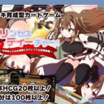 プリンセスティーチャー！〜世間知らずのお姫様と割とクズな家庭教師〜【犬オレンジ】｜
