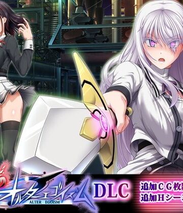 終末のオルターエゴイズムDLC【ONEONE1】｜