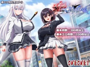 終末のオルターエゴイズム＋DLCセット【ONEONE1】｜