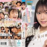 清楚なのに隠れスケベでいつでもエッチOK 顔面優勝彼女と過ごす顔射しまくり最高主観同棲 愛才りあ【アイデアポケット】｜